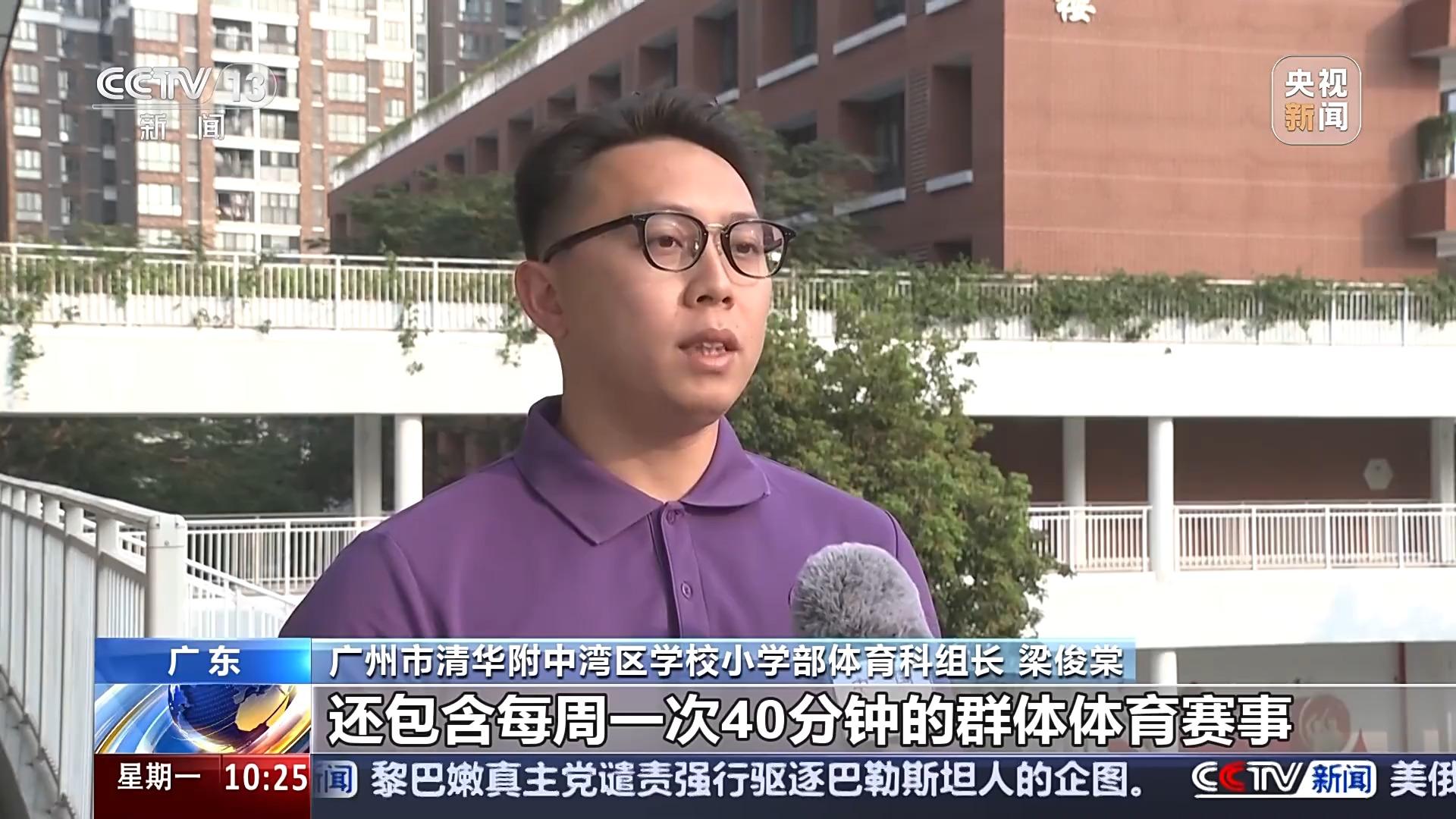 球迷的心