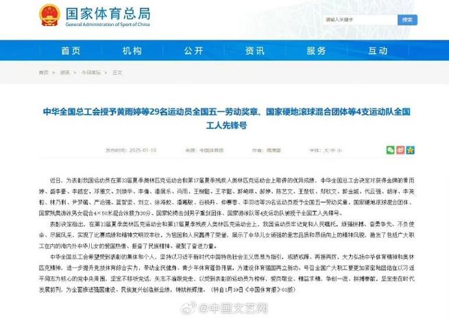 極高的天賦